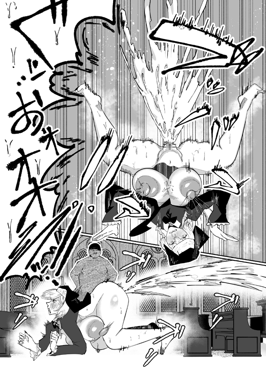 町の男たちのザーメンをコキ捨てる為の穴として生きている変態シスターさん懺悔バキュームフェラやショタアナル舐めでは飽きたらずゴブリンと獣のように交尾する