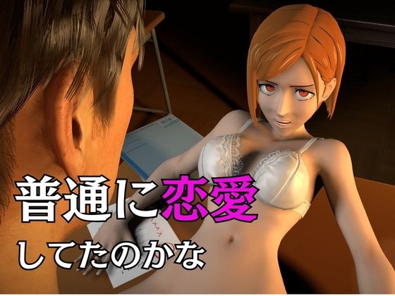 呪術〇戦の釘〇野薔薇が呪霊の居ない世界でイチャラブエッチする動画パック