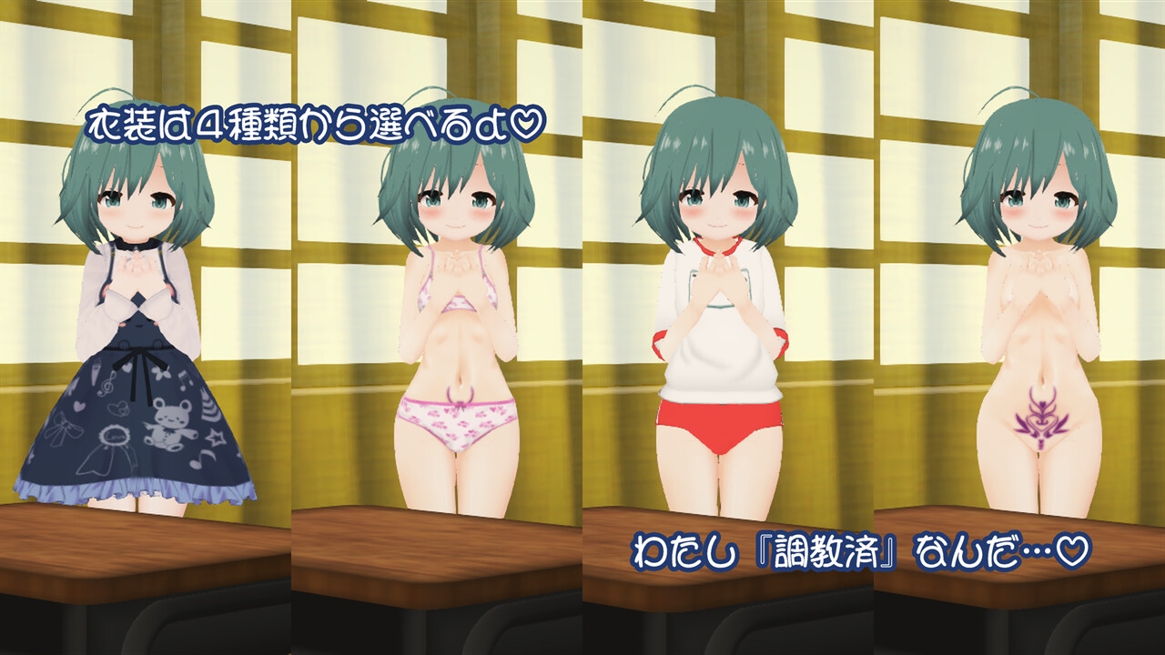 ときめきざーめんシミュレーター2～まったく◯学生は最高だぜ！～