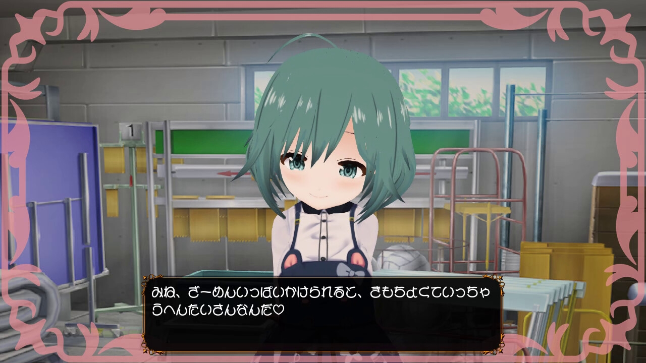 ときめきざーめんシミュレーター2～まったく◯学生は最高だぜ！～