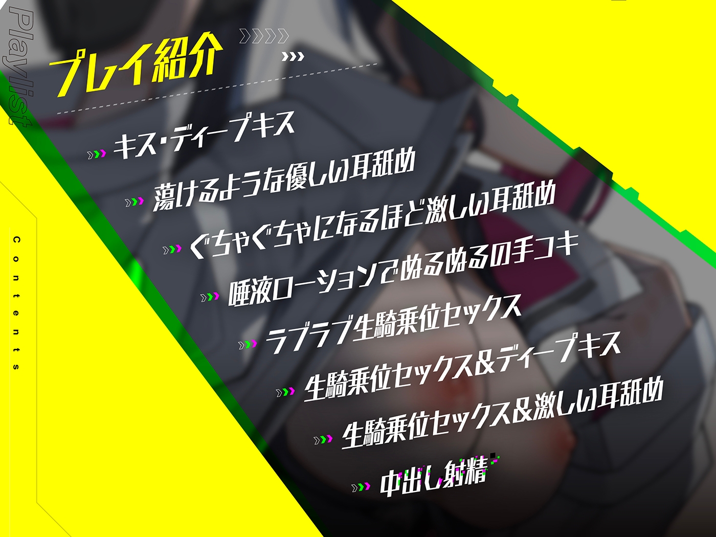 どうせもう死んじゃうんだしさ 最期くらい、めいっぱい気持ちよくなって幸せな人生にしちゃおうよ -Life's Final Embrace-