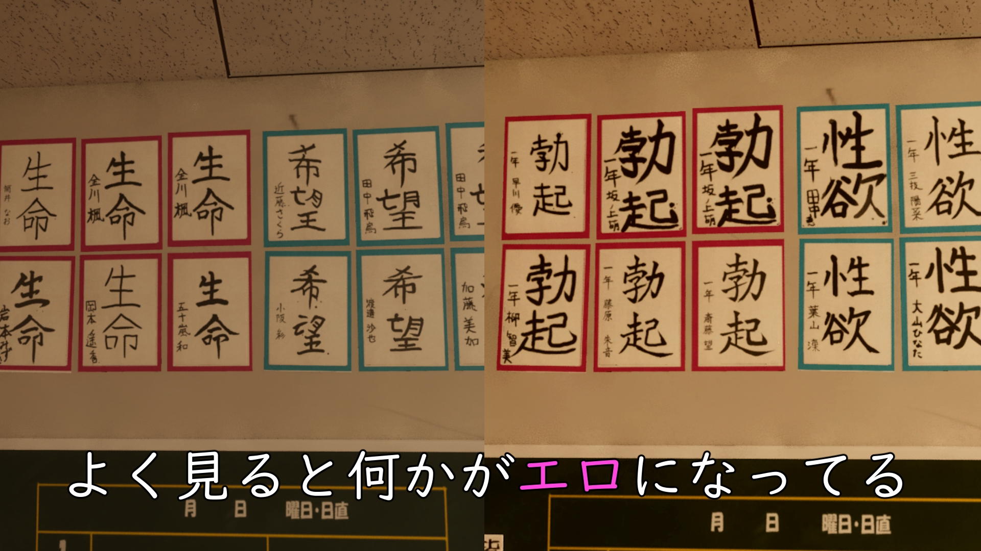 8番出口ライクゲーム 学校12 思い出の出口→