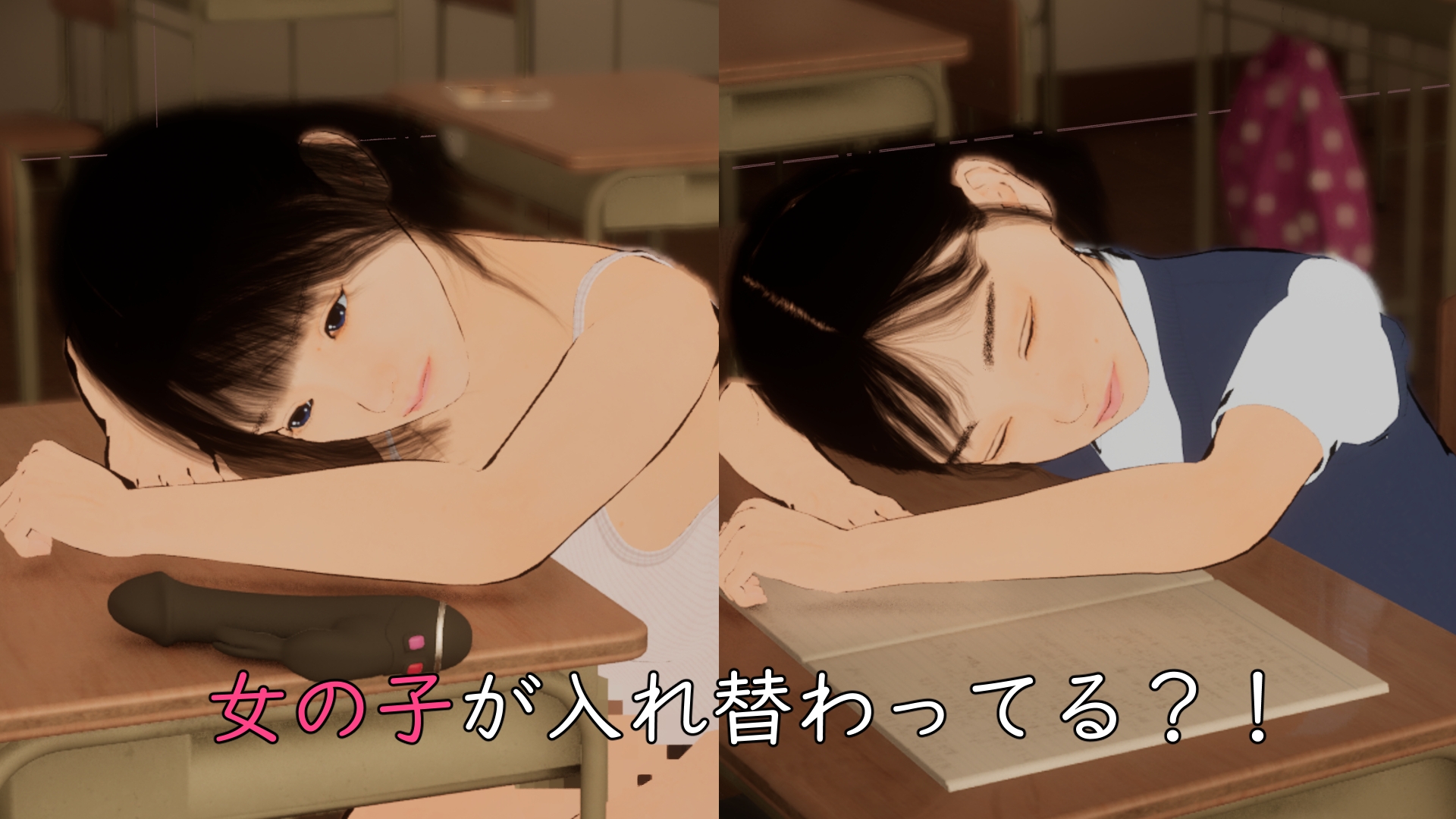 8番出口ライクゲーム 学校12 思い出の出口→