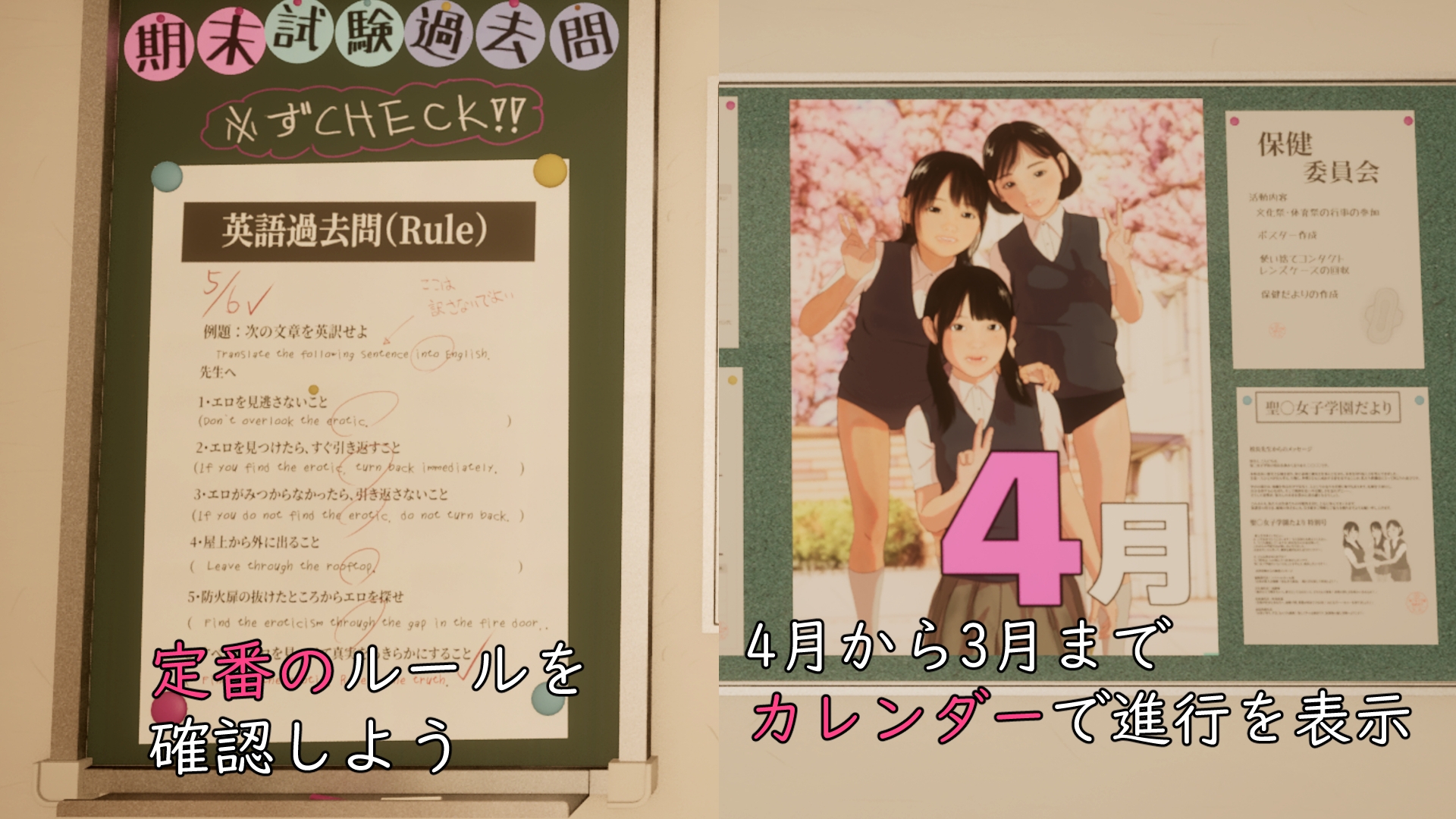 8番出口ライクゲーム 学校12 思い出の出口→