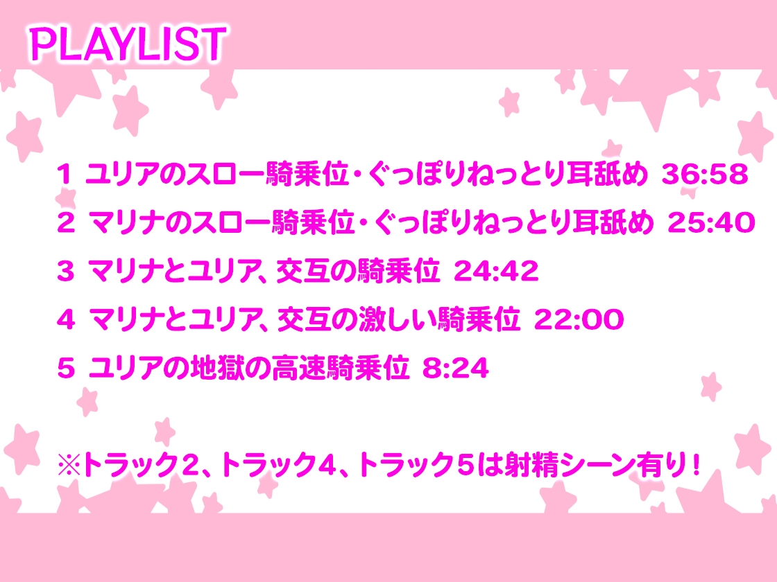 【無限耳舐め&無限ピストン天国】見た目は清楚だけど中身は逆レ◯プ趣味の先輩JD2人に捕まって、ぐっぽり耳舐めとねっとり腰振りセックスで空っぽになるまで絞られる話