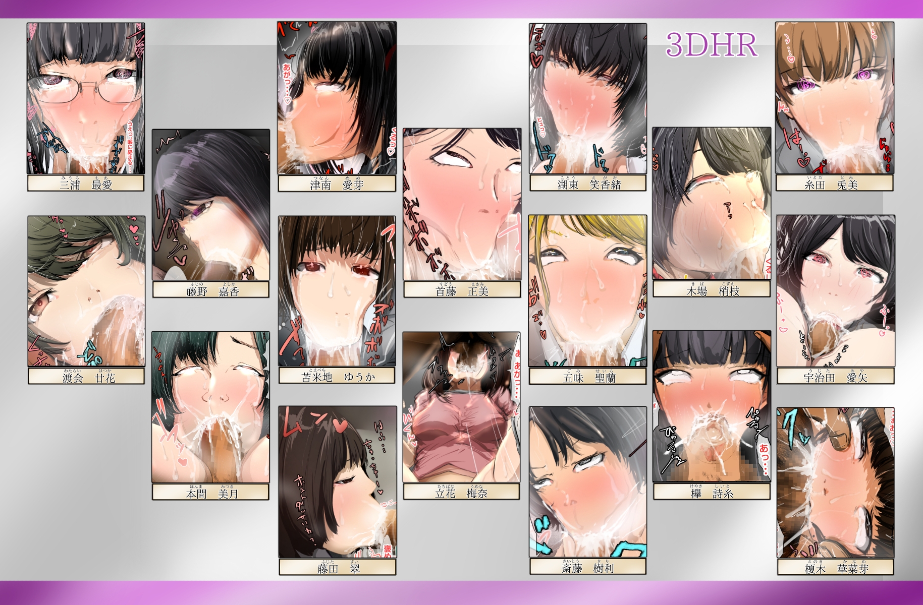 クラスメイトにフェラしてもらった(3Dのみんな)