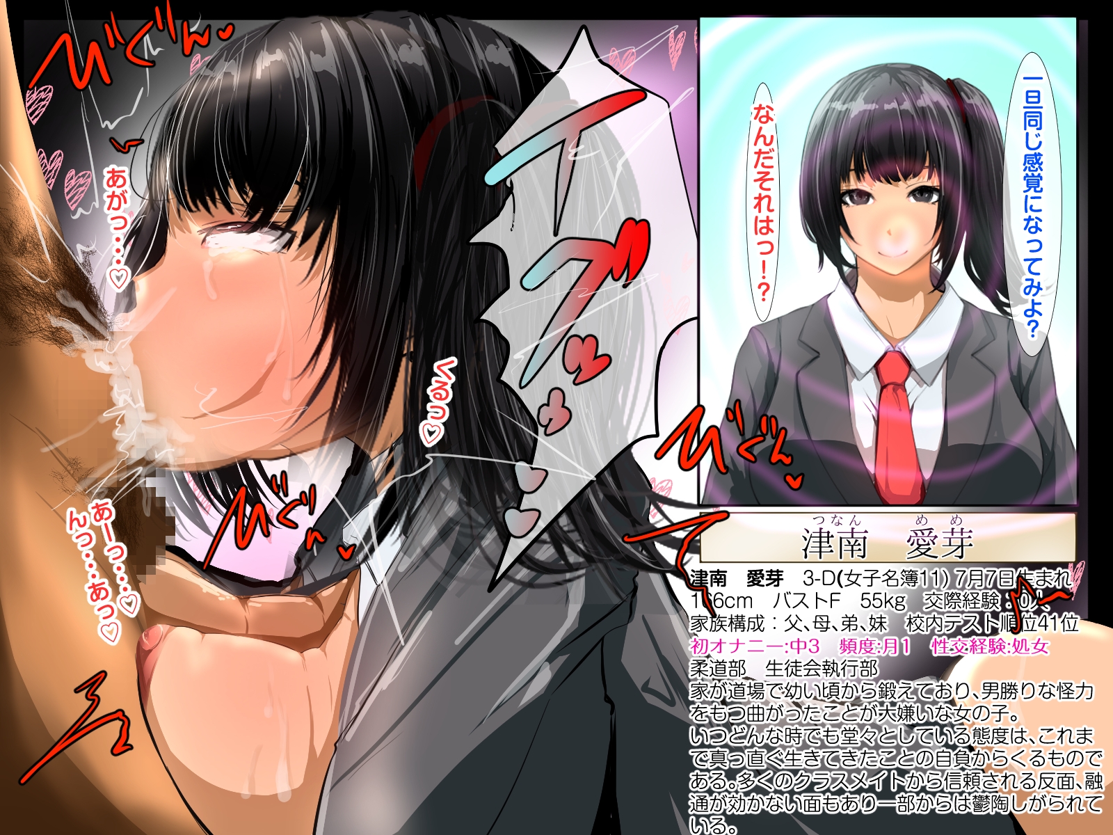 クラスメイトにフェラしてもらった(3Dのみんな)