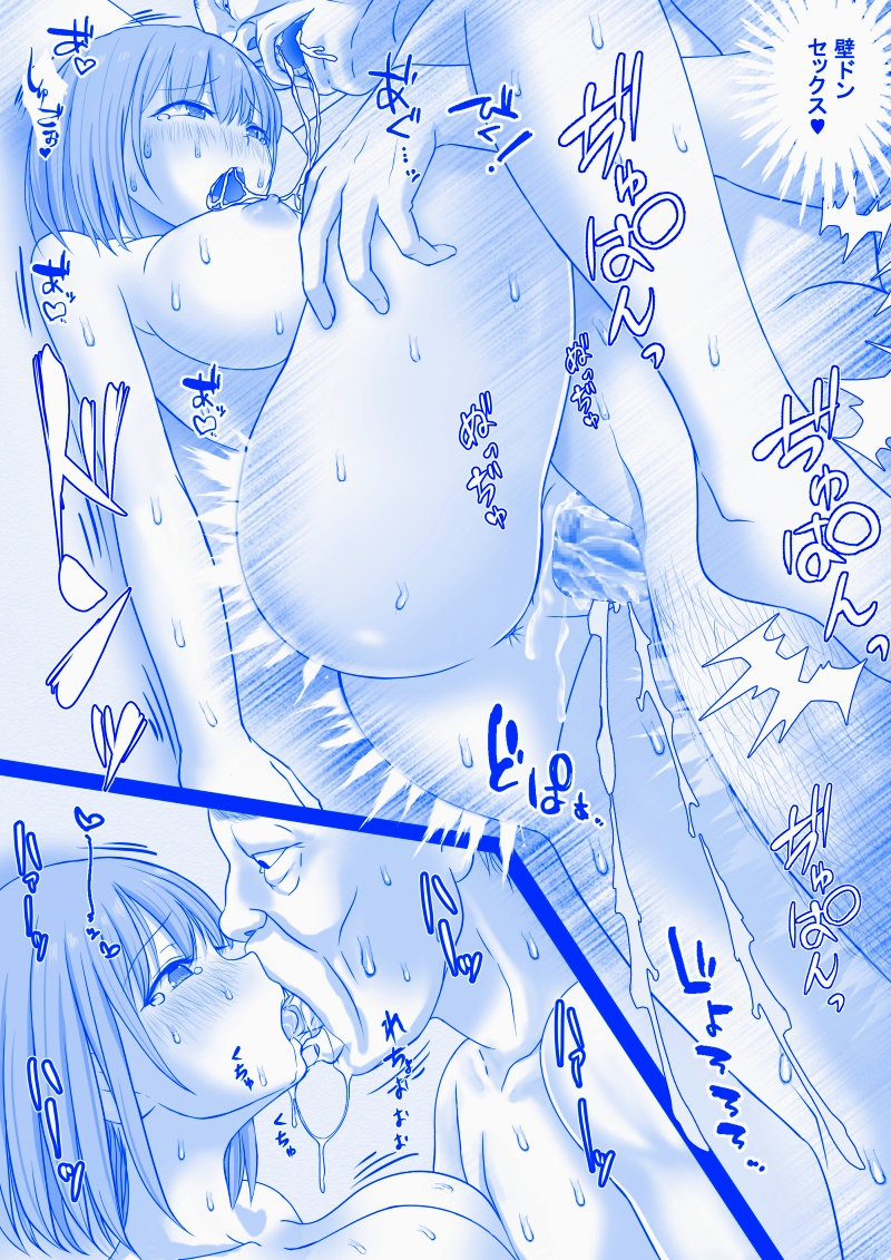 敬老不倫と鯉の口(其の五)