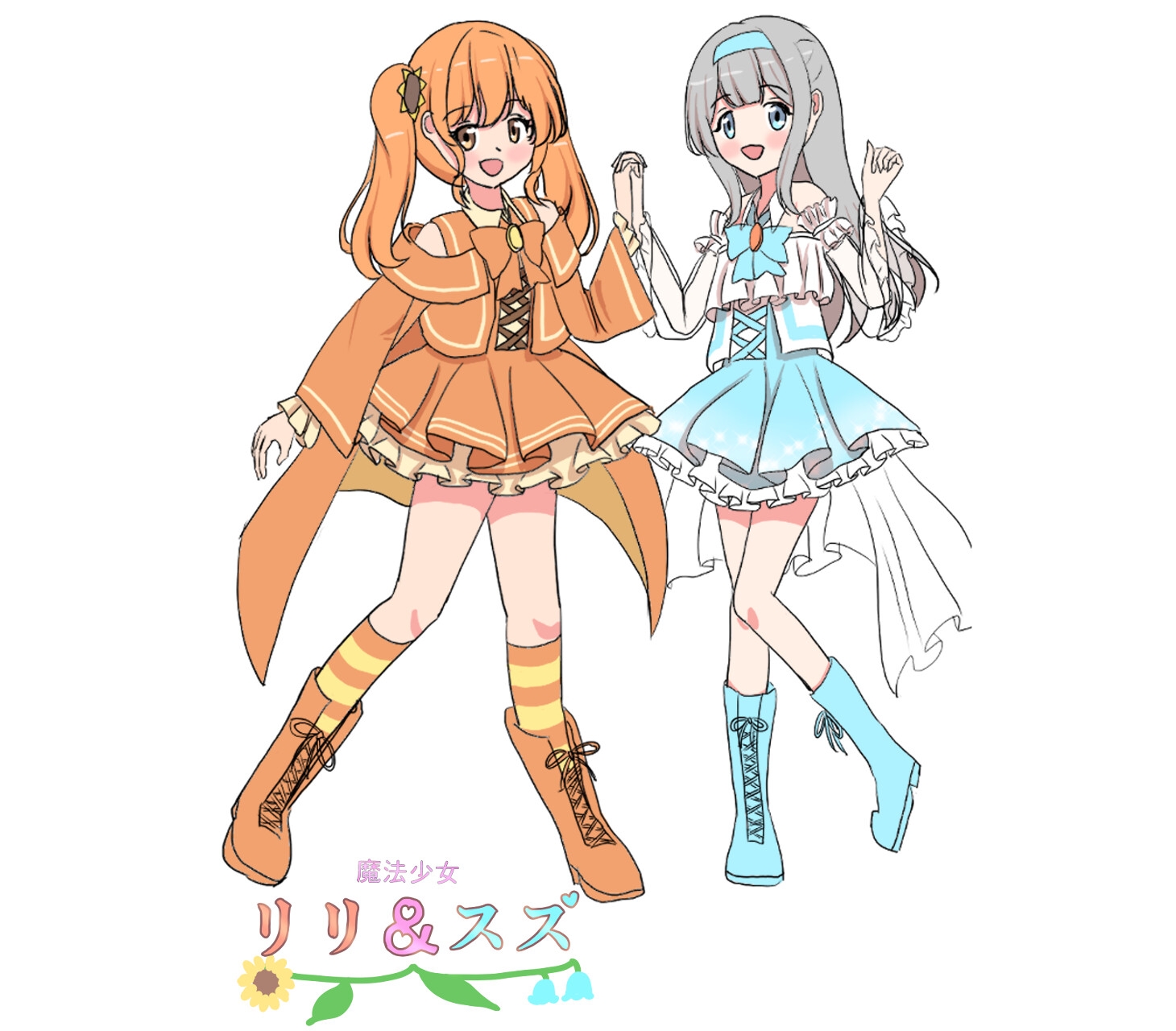 魔法少女リリ&スズ3