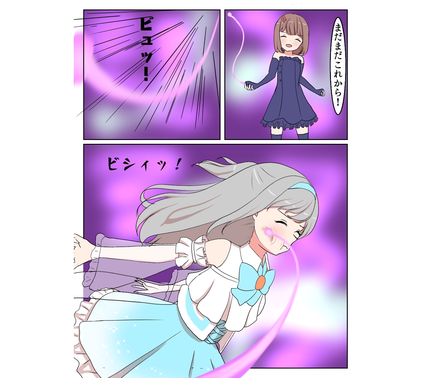 魔法少女リリ&スズ3