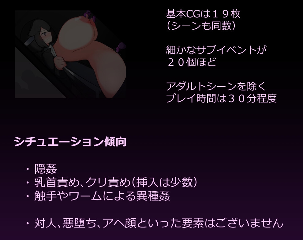 学隠教師 ～生徒を人質に絶対服従～