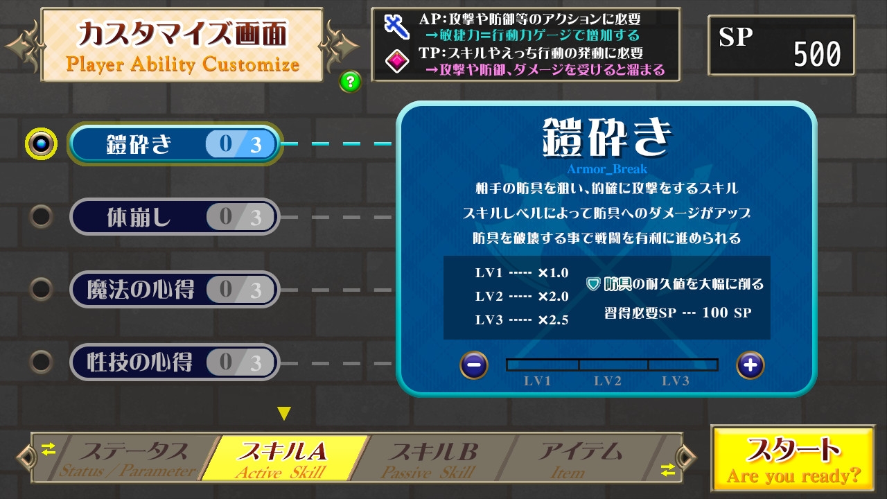 淫贄(いけにえ)の闘技場 -ダークエルフの剣士ミランダ-