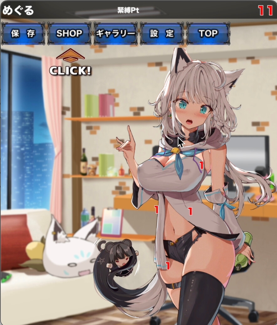 緊縛フ◯キクリッカー