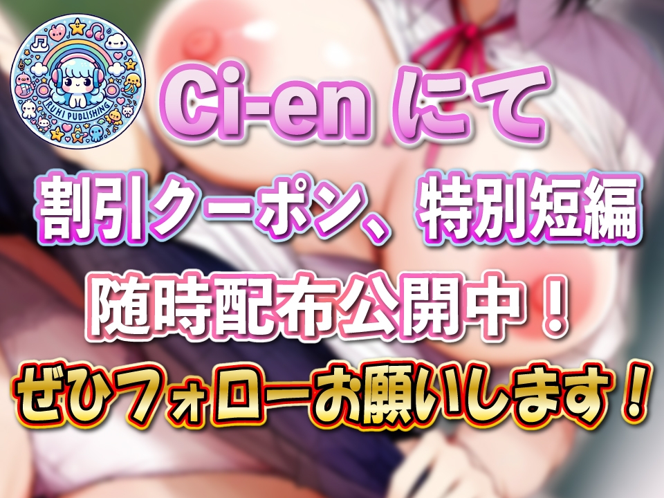 ★7周年★特別価格★人妻グラドル媚々枕営業～媚び媚び腰振り舐めプおねだり営業してきた人妻グラドル屈服本気オホオホ喘ぎオナホ堕ち～