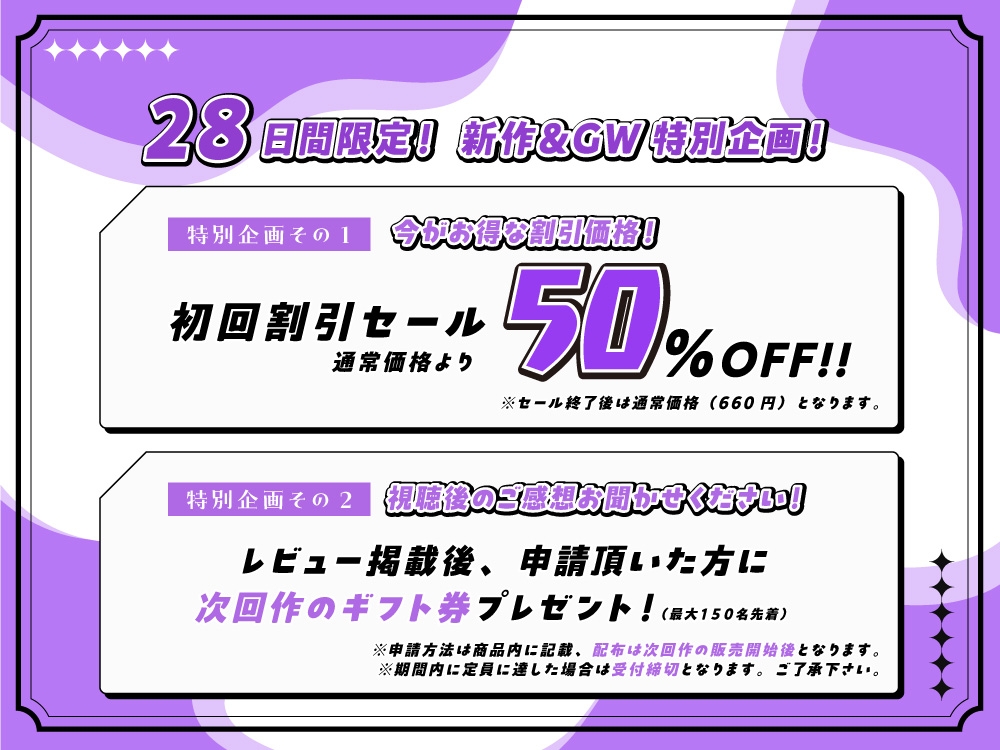 囁きと吐息の、サキュバスリフレ〜魂も肉体もぜーんぶ、頂戴♡