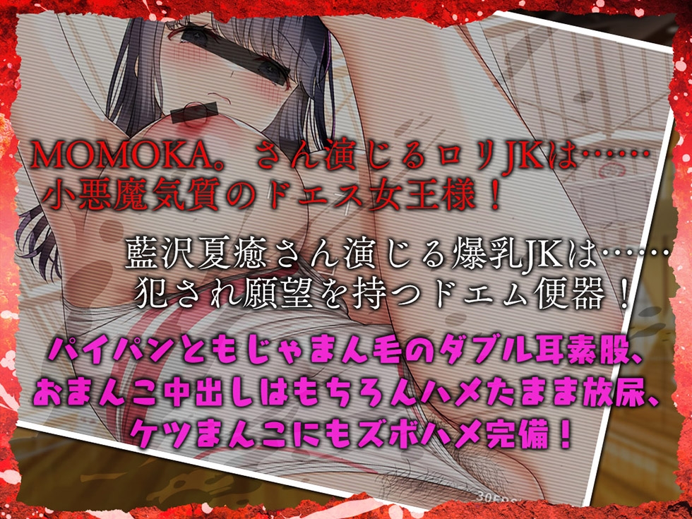 【おまんこ密着甘オホ♪】新体操部の彼女たち パイパンともじゃもじゃのダブルスケベまんこに挟まれて射精する【KU100ハイレゾ】