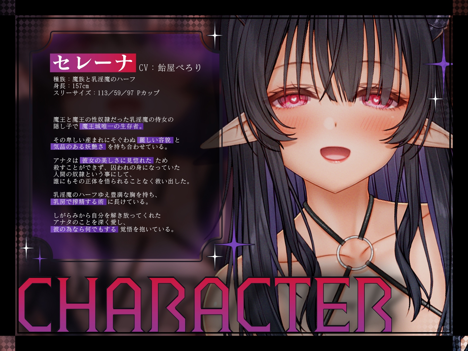 追放勇者と魔王の娘の子作り逃避行～永遠に終わらない溺愛搾精～【KU100収録】