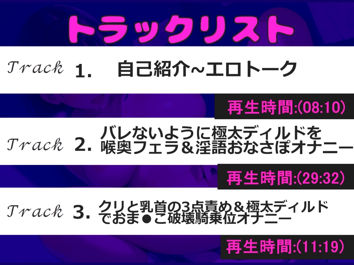 【野外露出オナニー】 オナニー狂のKカップ爆乳娘が深夜の男子公衆便所でバレないように、極太ディルド使用のフェラチオ&3点責めおま●こ破壊オナニーでおもらし大洪水✨