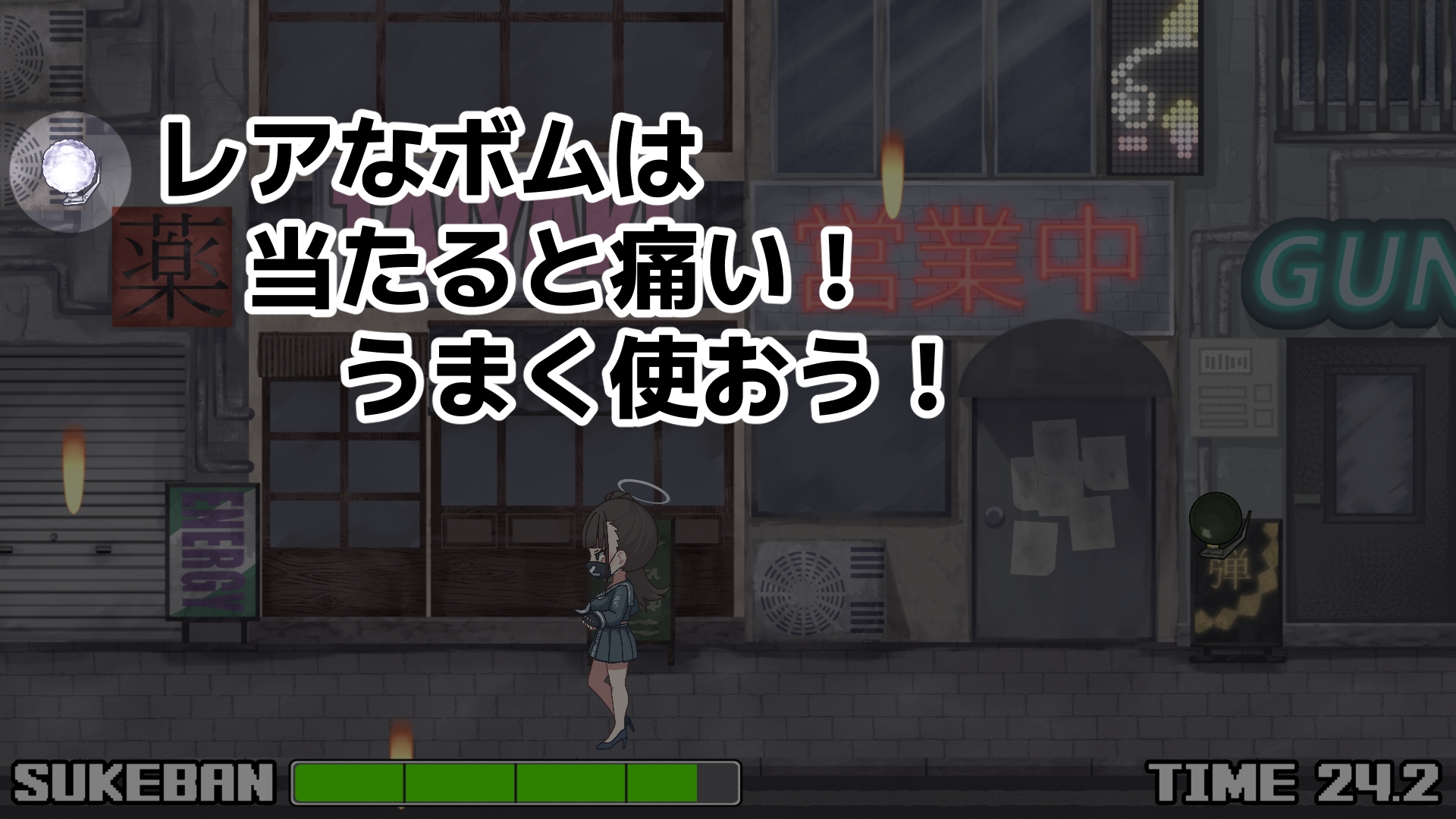 モブアカ スケバンエスケープ