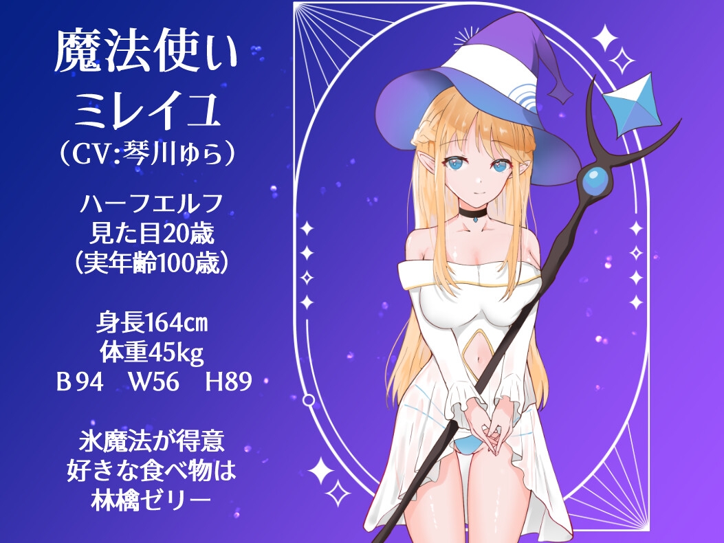 決戦前夜に仲間を暗示する勇者