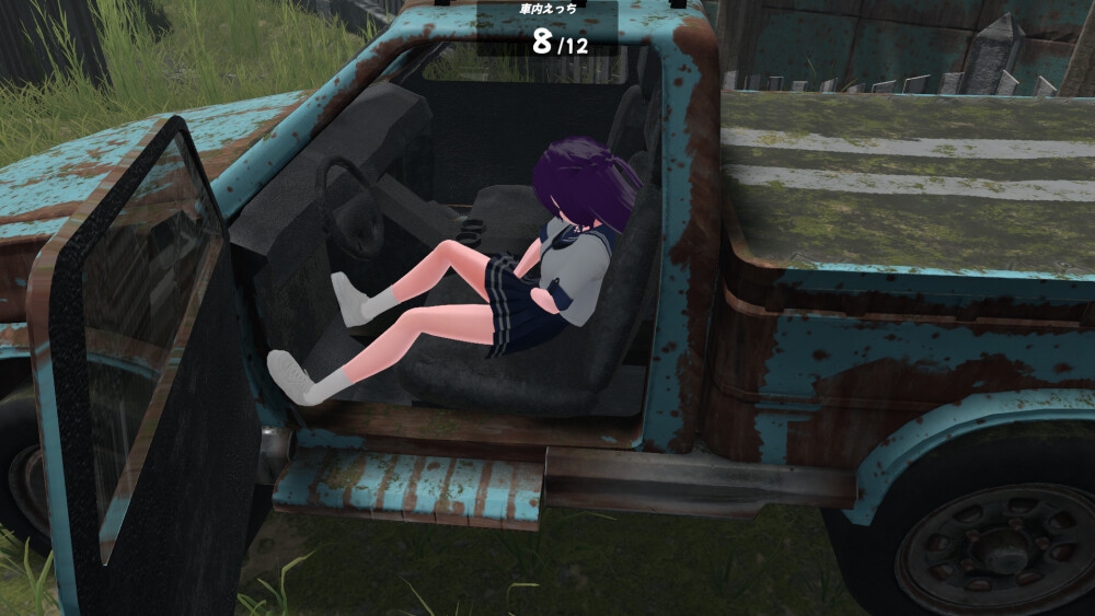 廃墟でG ～ドスケベ変態露出サンドボックス～