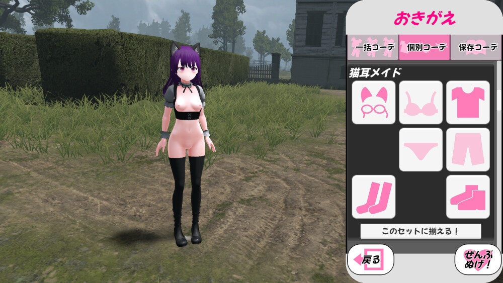 廃墟でG ～ドスケベ変態露出サンドボックス～