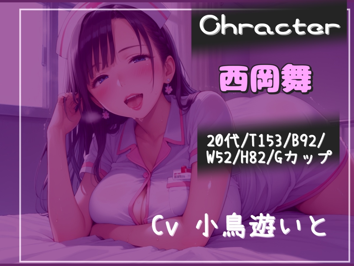 【おまけあり】五感で感じる全身VRおちんぽ射精管理ゲーム♪ サディストお姉さんによるマゾオス開発でア●ルを犯されないと、たたない体にされてしまうマゾペットに。