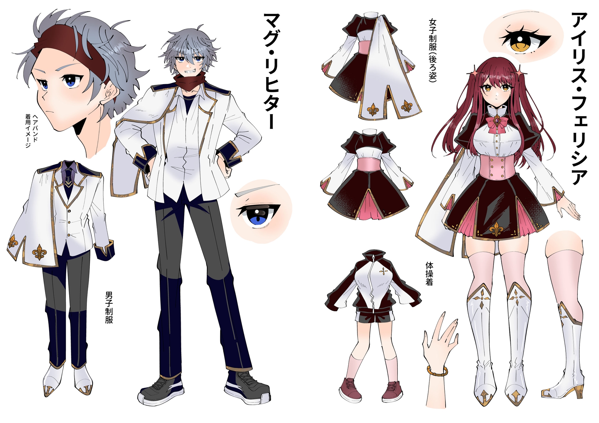 お高く止まったそのおっぱい 学園中に晒してやるよ