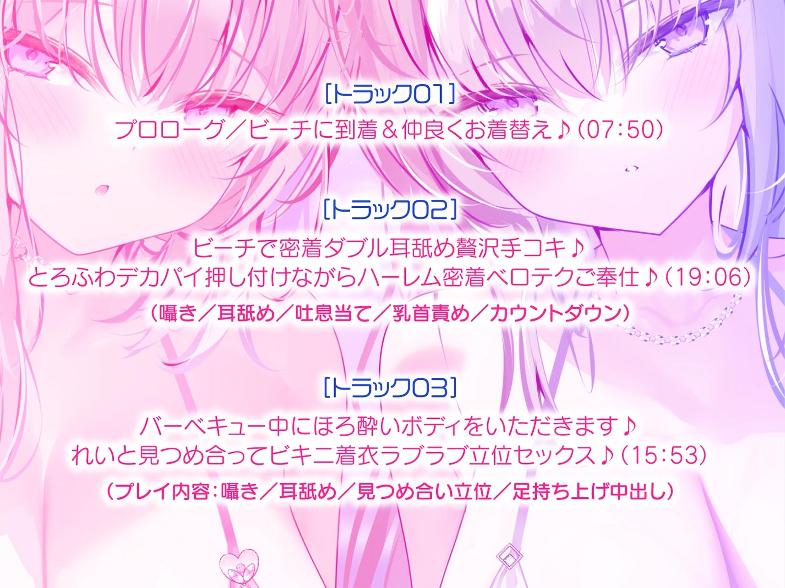 【KU100】白ギャルデカパイ