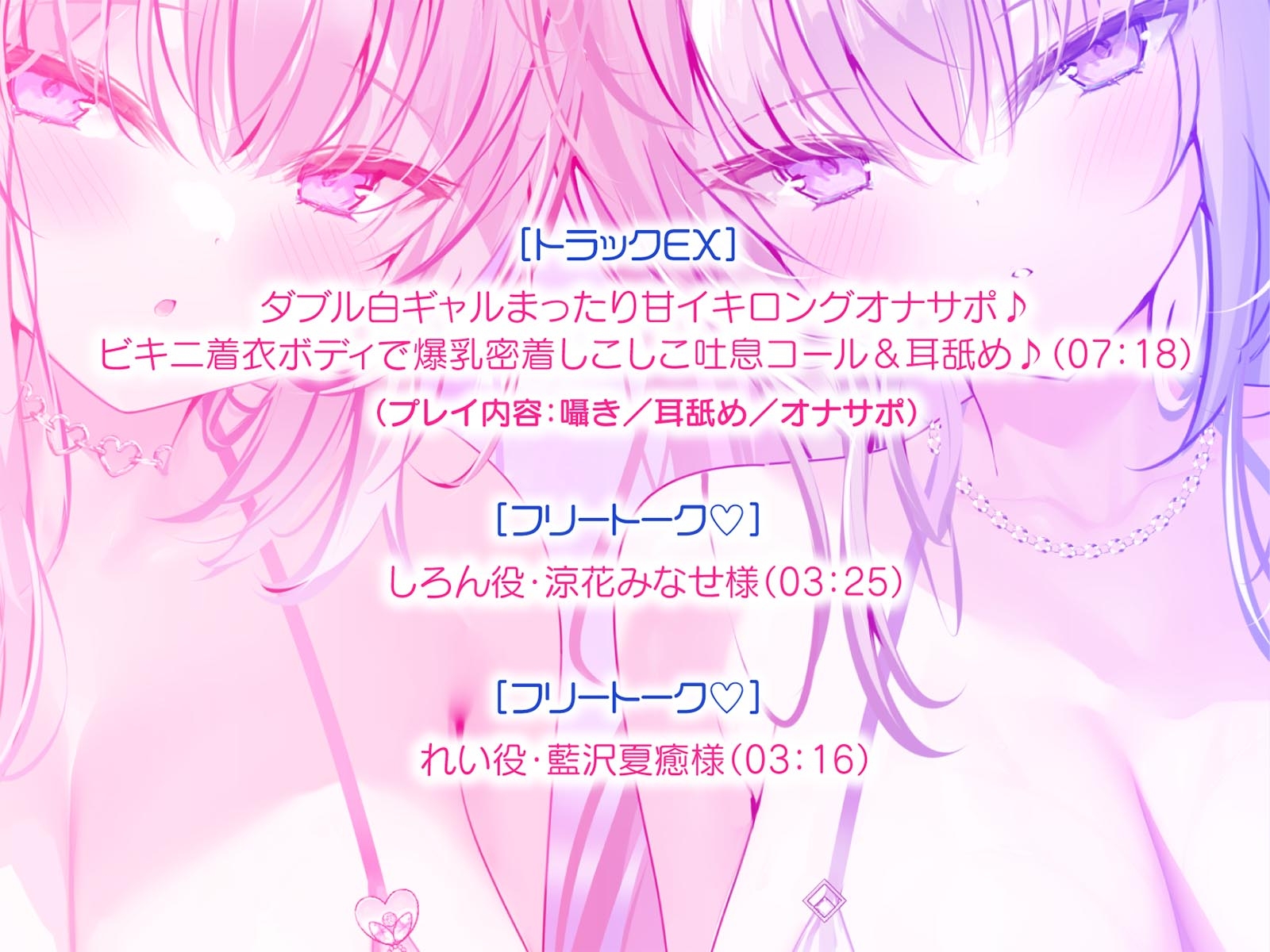 【KU100】白ギャルデカパイ