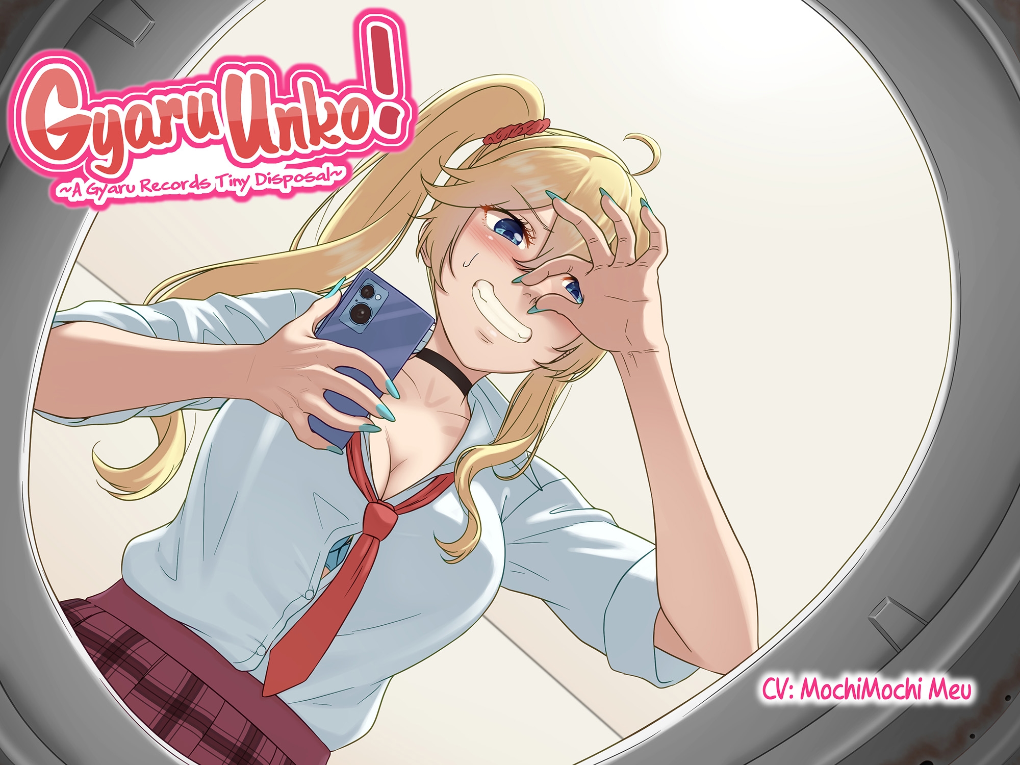 ギャルうんこ!~小人の始末を動画で配信するギャル~