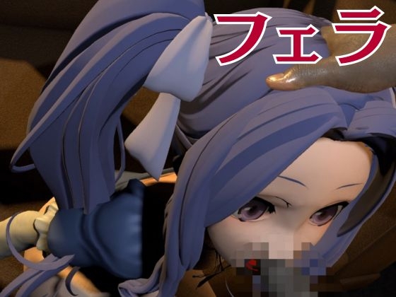 盾の○者の成り上がりからメルティ登場。拘束してマシンディルドで連続絶頂を叩き込め