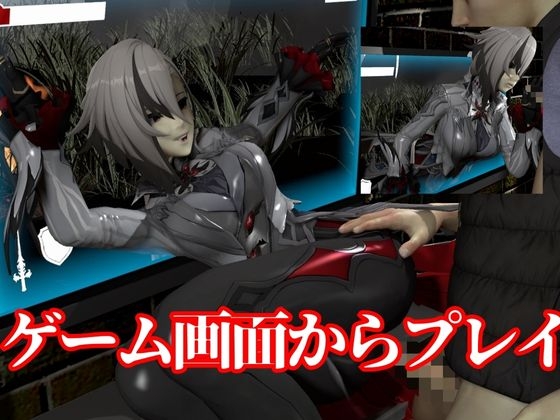 ○神からアルレッキーノが登場！足コキとか色々攻められる動画パック