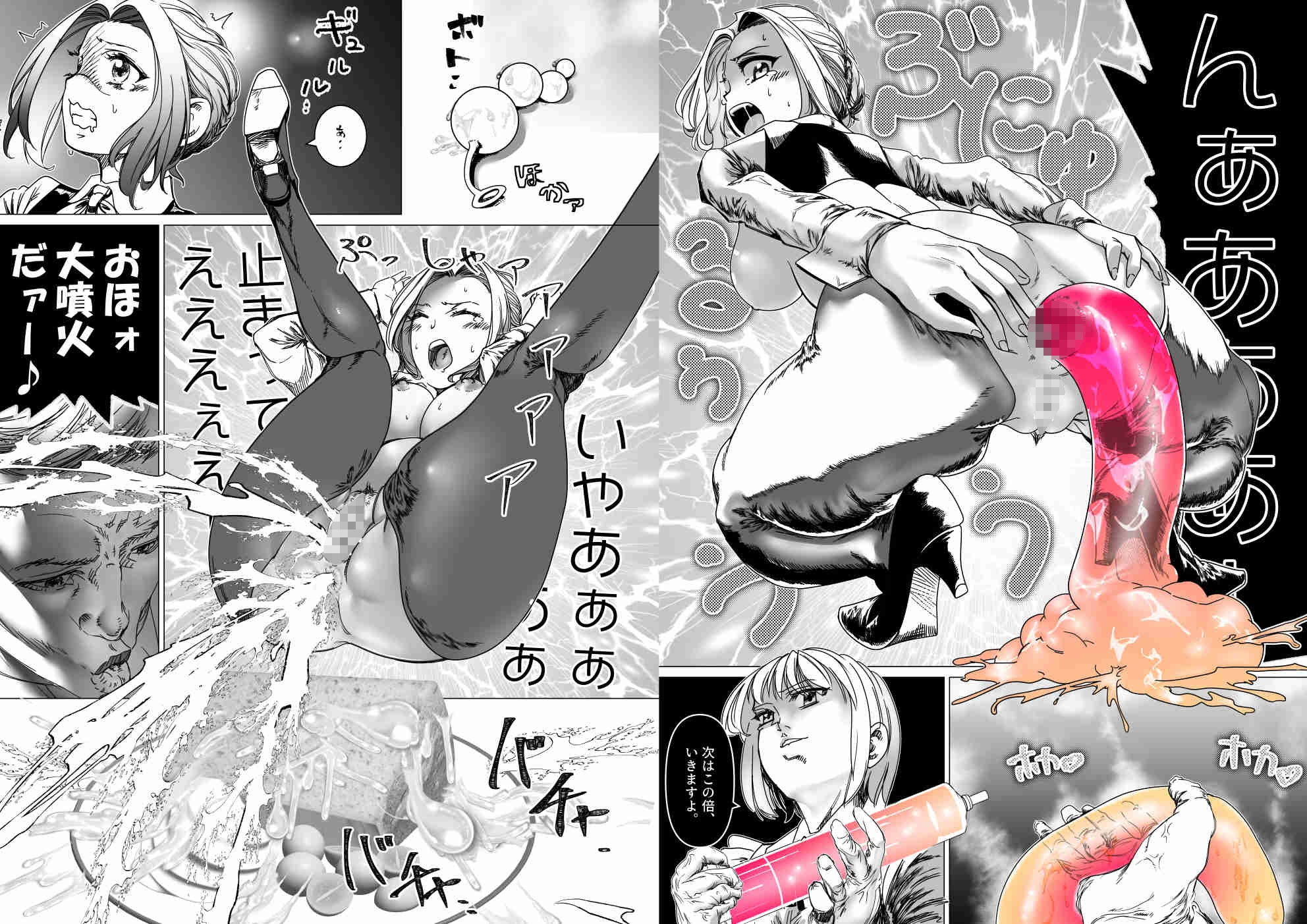 没落令嬢の受難 総集編