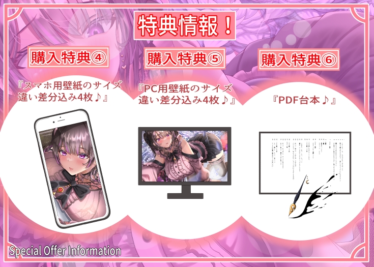 【7/1までドスケベ全裸差分付き！】孕ませを望む愛が重たいメンヘラ地雷系後輩彼女の逆NTR