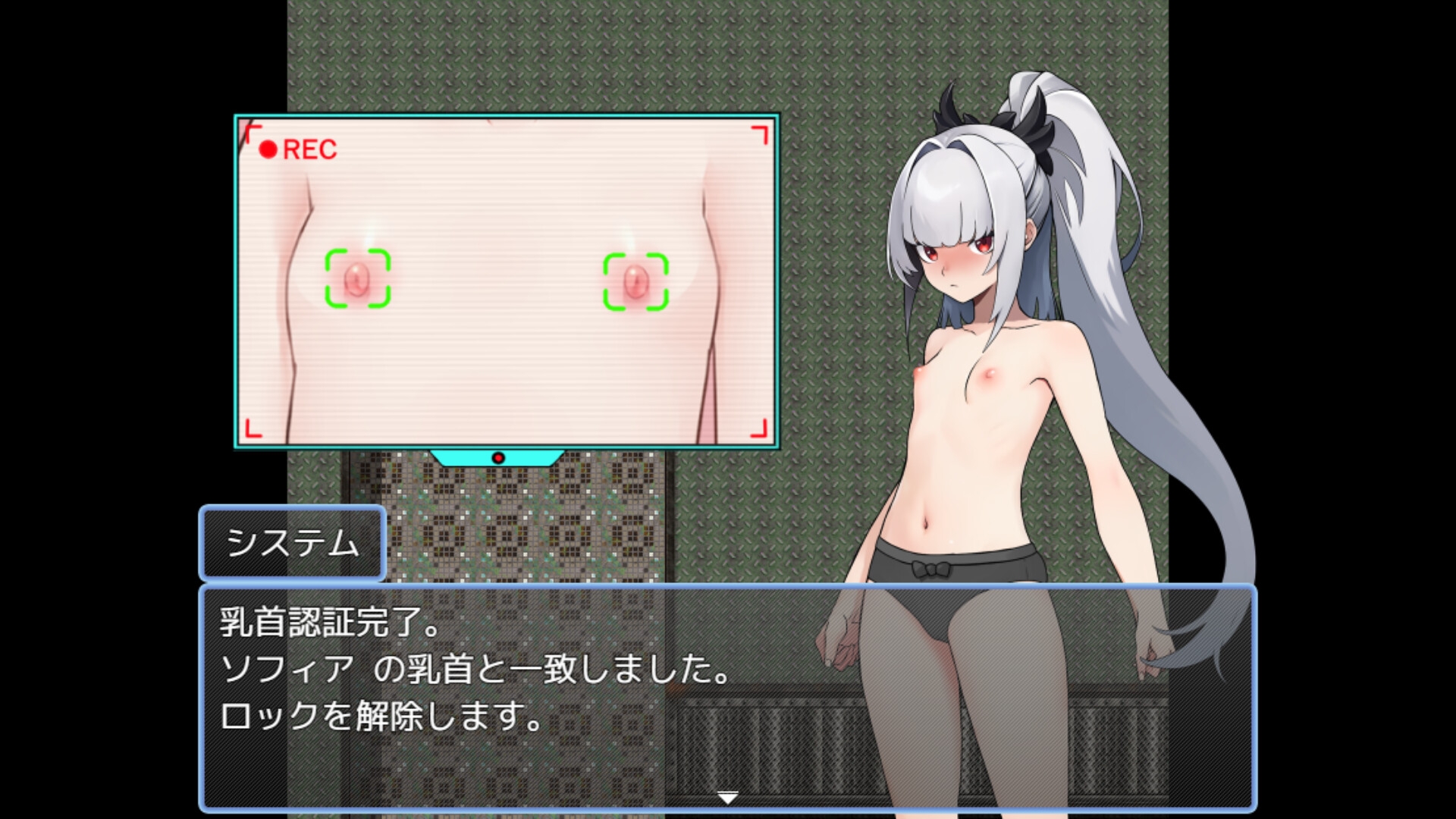 天才美少女スパイの、消えない羞恥記憶