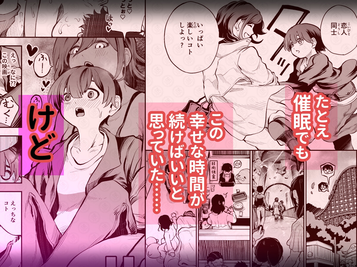 ショタ×催●はイケないよお姉さんっ!!