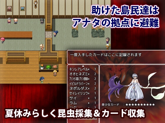 性欲ゾンビの夏休み