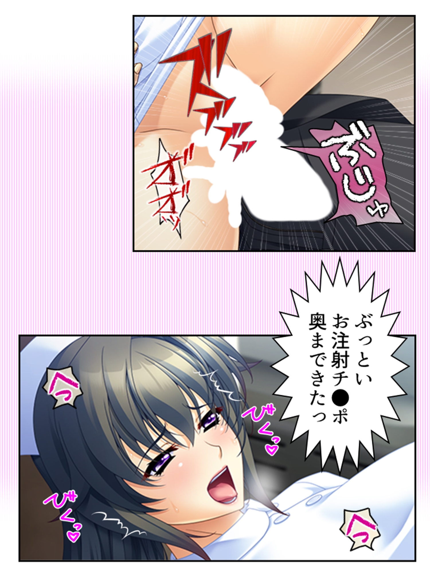 真面目に働いてるだけなのにヤリ友が増えていく件