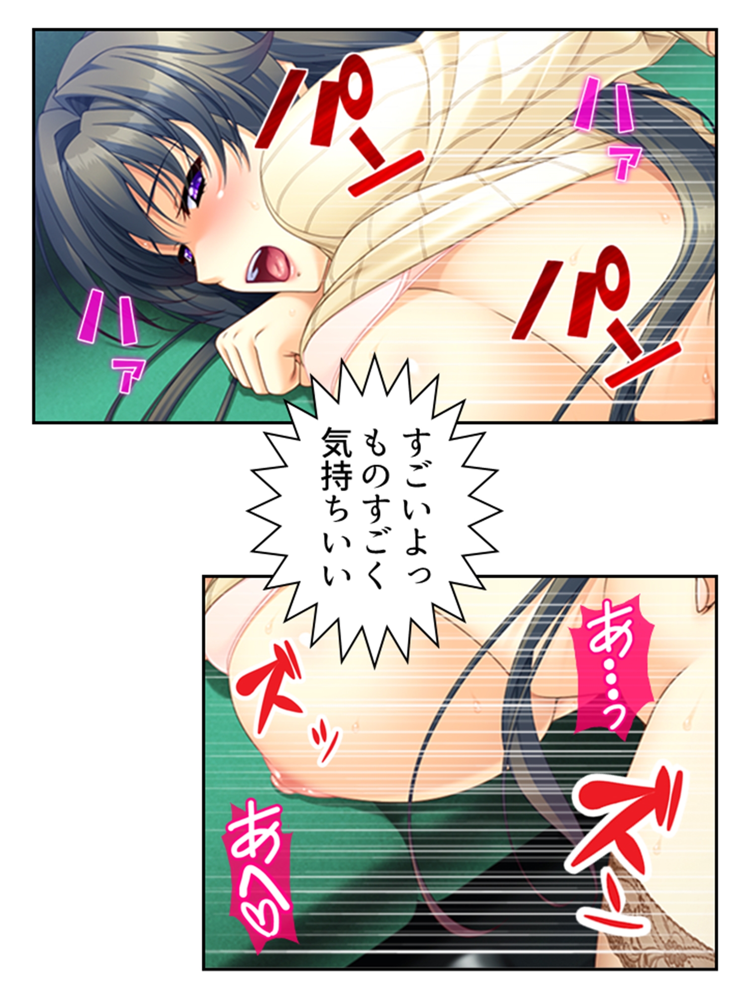 真面目に働いてるだけなのにヤリ友が増えていく件