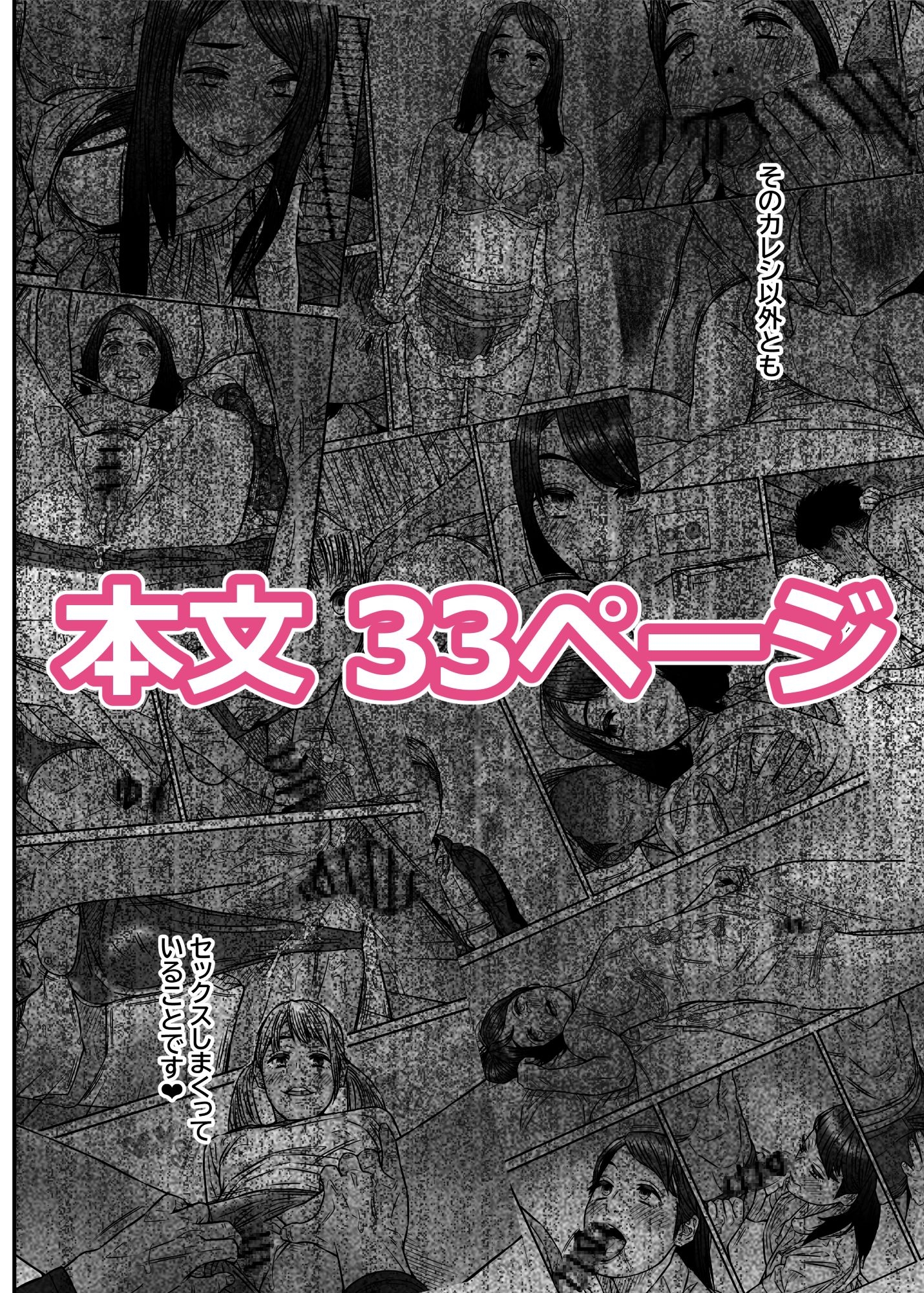 僕の彼女は大人気清純派声優小瀬ひなた。そしてその裏の顔♡