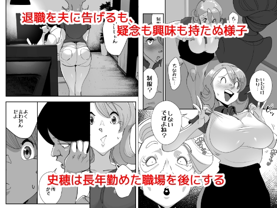 Home In 人妻無職のキモ男にパートを辞めさせられ昼間汗だくベロチューセックス確定の爽やかデカ尻美人妻