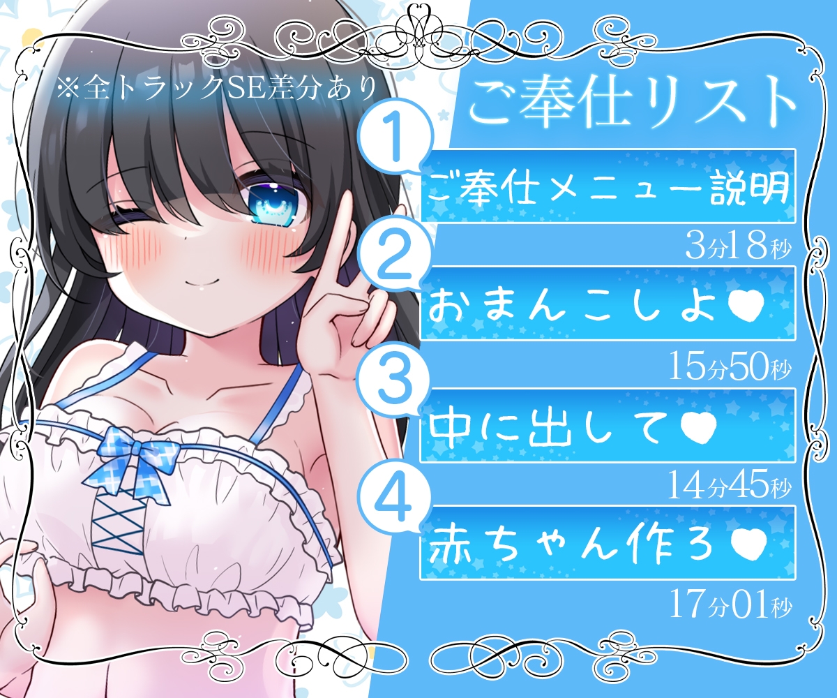 お屋敷メイド絆の両耳ソロハーレム～シコシコちゅっちゅなドスケベおねだり手コキ～