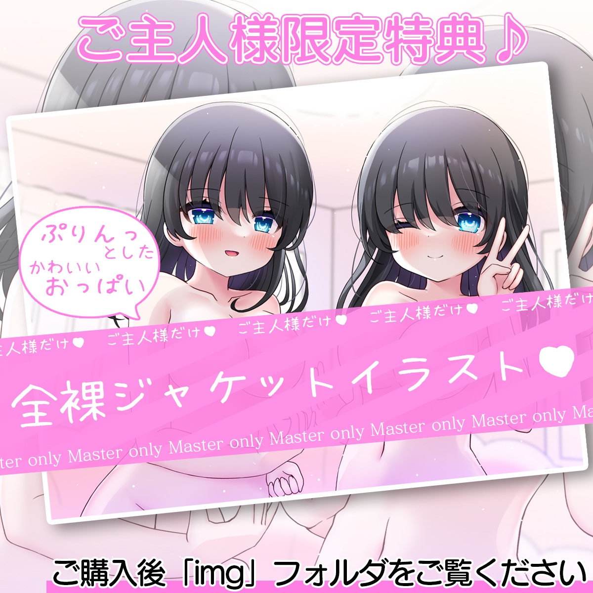 お屋敷メイド絆の両耳ソロハーレム～シコシコちゅっちゅなドスケベおねだり手コキ～