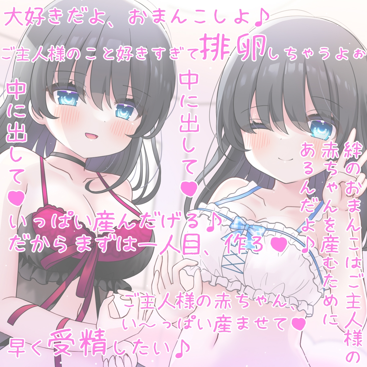 お屋敷メイド絆の両耳ソロハーレム～シコシコちゅっちゅなドスケベおねだり手コキ～