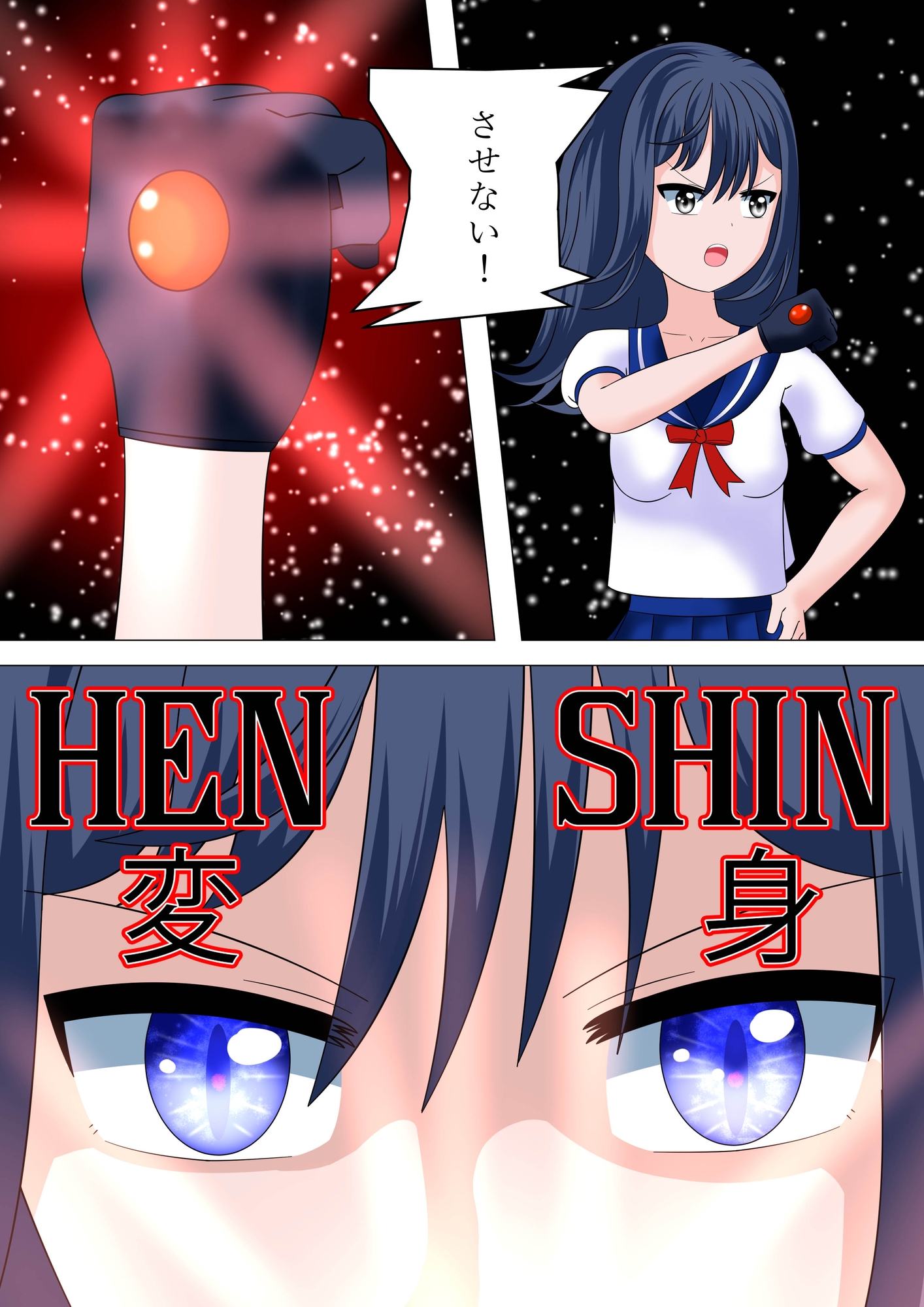 触手催○落ち 魔法少女クリムソン