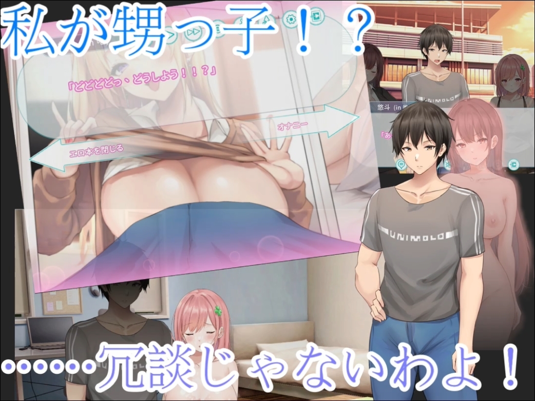 早漏甥と不感症叔母さん—肉体交換物語～