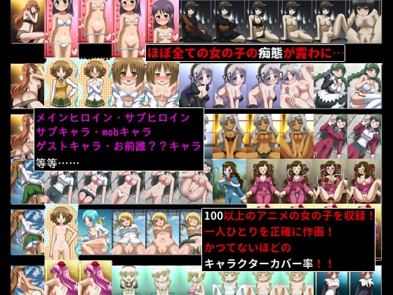 脱ブロ！まとめ総集編act1~act14