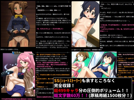 脱ブロ！まとめ総集編act1~act14