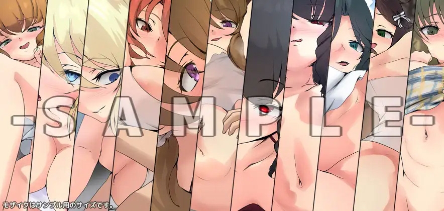 劣等生の周りの女の子たちは教え上手 -甘サド- 3部作